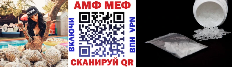 Амфетамин Розовый OMG маркетплейс Бикин