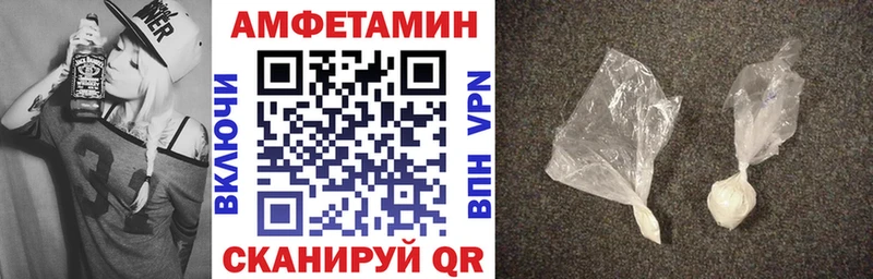 АМФ VHQ Бикин