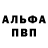 МЕТАДОН VHQ Andrea Blacker