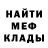 МЕТАДОН кристалл froggarry franki