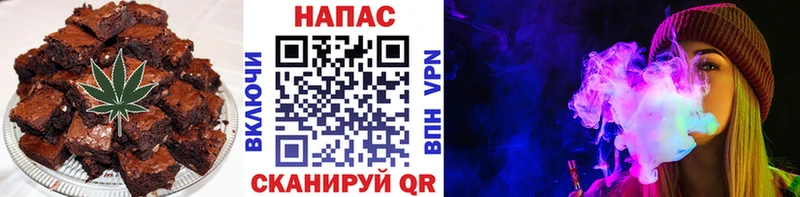 Печенье с ТГК конопля  mega ONION  Бикин 