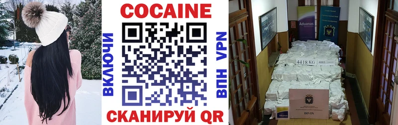 мориарти клад  Бикин  COCAIN FishScale 