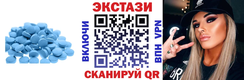 ЭКСТАЗИ VHQ Бикин