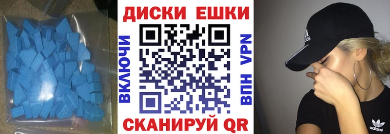 как найти наркотики  Бикин  Ecstasy 250 мг 