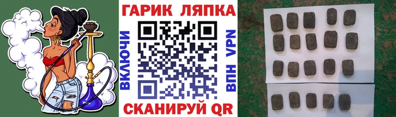 кракен как войти  Бикин  ГАШИШ hashish 