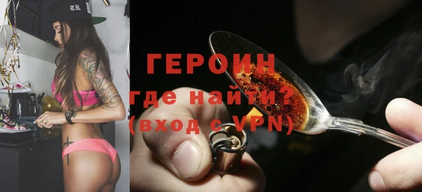 герыч Алзамай