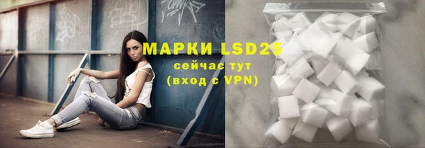 марки lsd Алексин