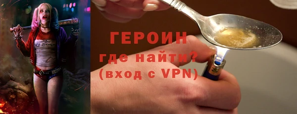 герыч Алзамай