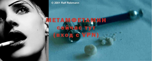 меф Пестово