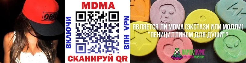 МДМА crystal  закладки  Бикин 