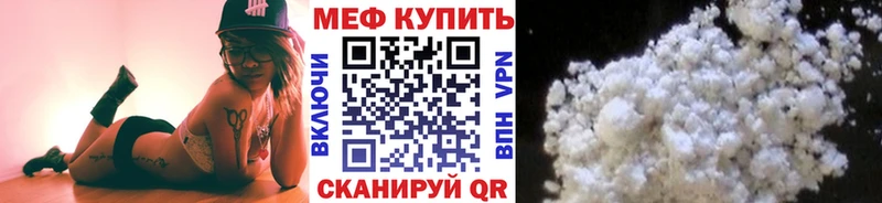 наркошоп  Бикин  Мефедрон 4 MMC 