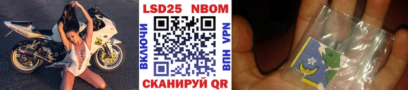 Марки N-bome 1,5мг  где купить наркотик  Бикин 